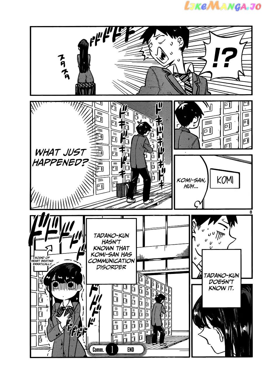 Komi-san wa Komyushou Desu chapter 1 - page 12