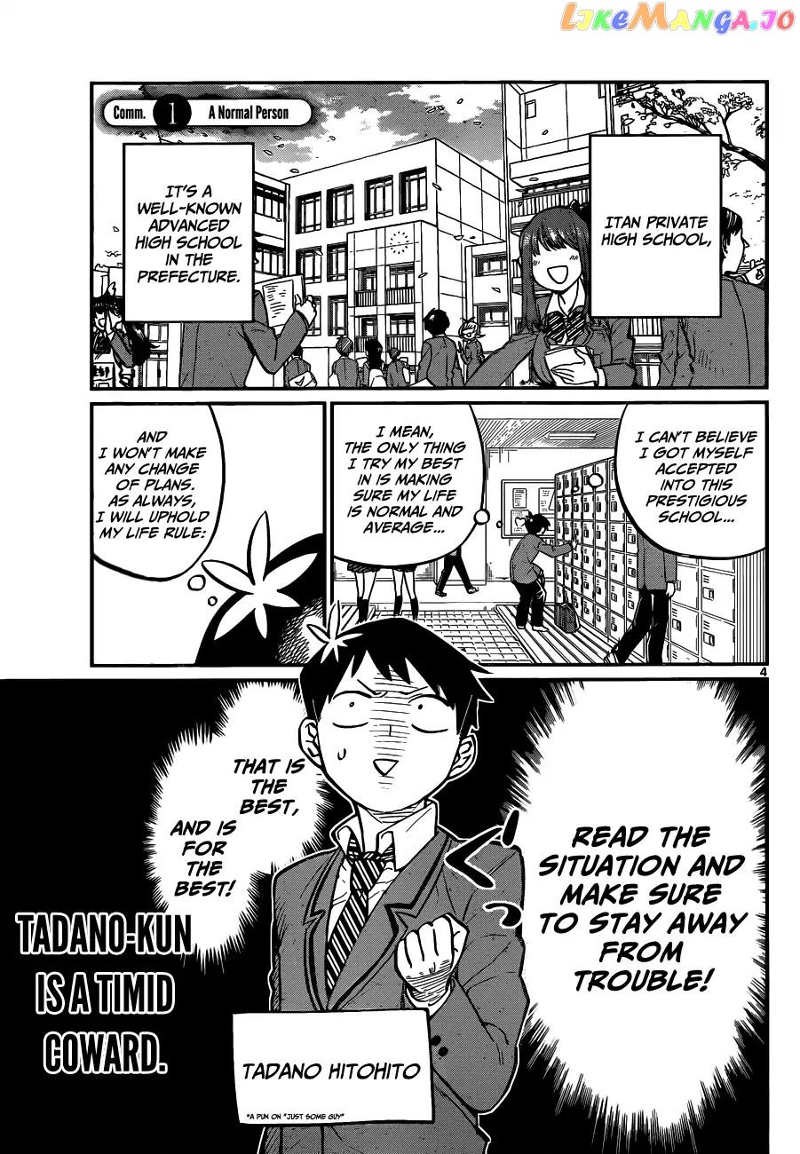 Komi-san wa Komyushou Desu chapter 1 - page 8