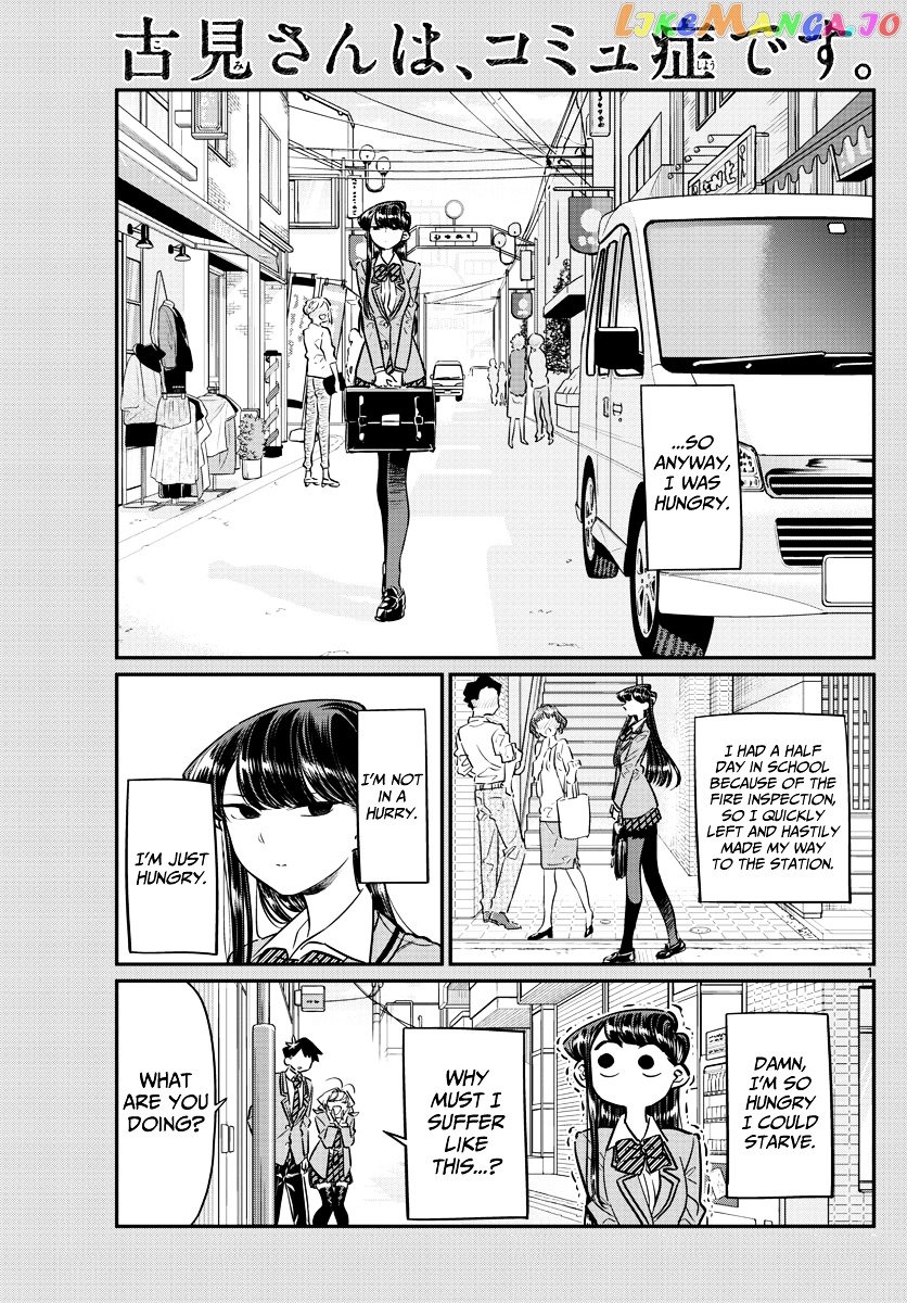 Komi-san wa Komyushou Desu chapter 61 - page 1