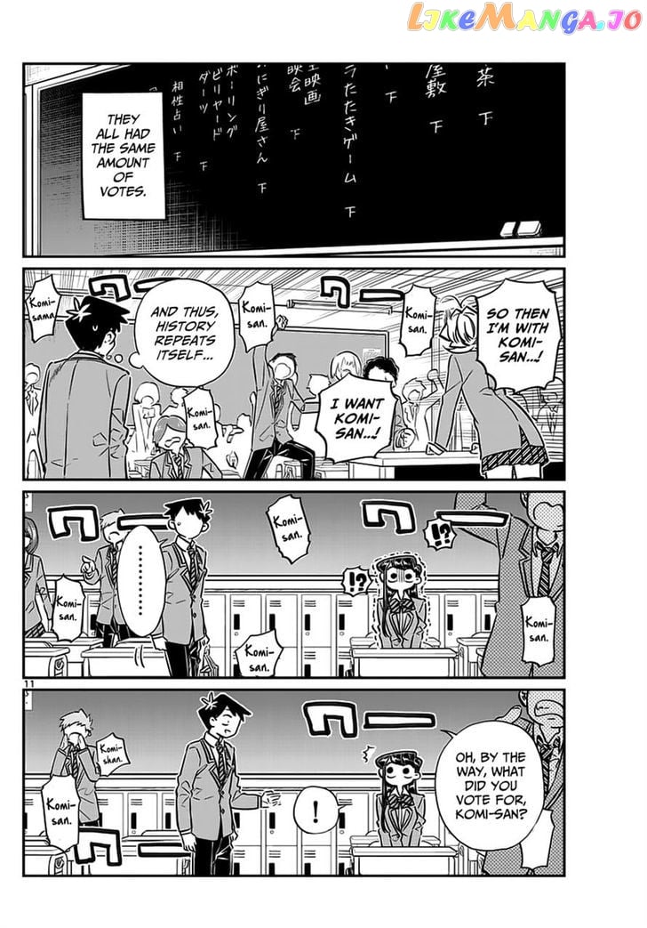 Komi-san wa Komyushou Desu chapter 62 - page 11