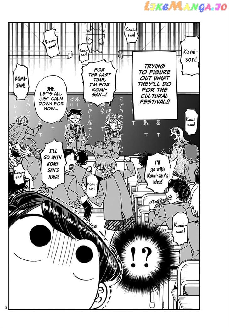 Komi-san wa Komyushou Desu chapter 62 - page 3