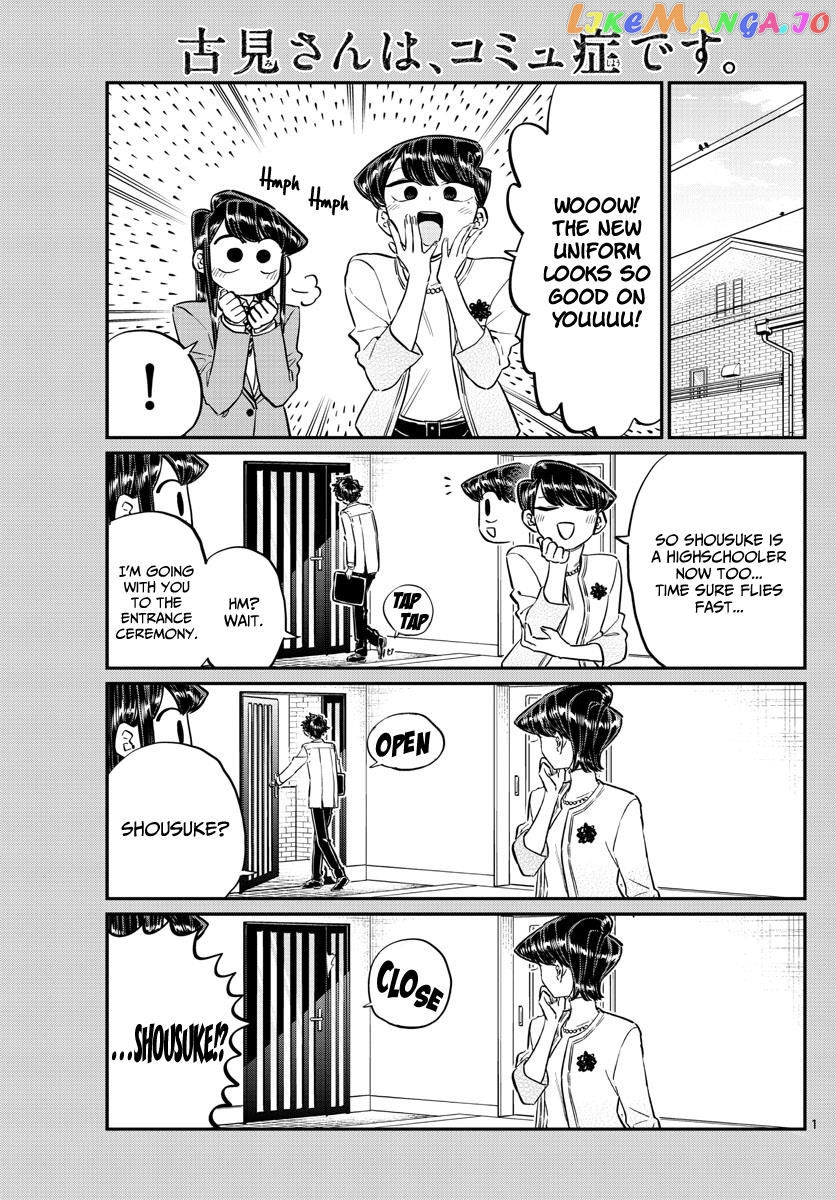 Komi-san wa Komyushou Desu chapter 133 - page 1