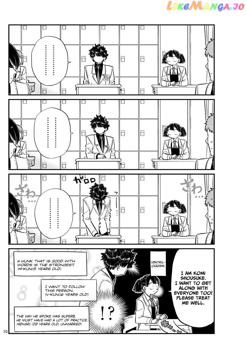 Komi-san wa Komyushou Desu chapter 133 - page 10