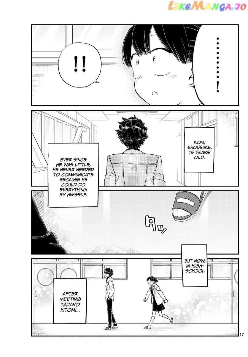 Komi-san wa Komyushou Desu chapter 133 - page 17