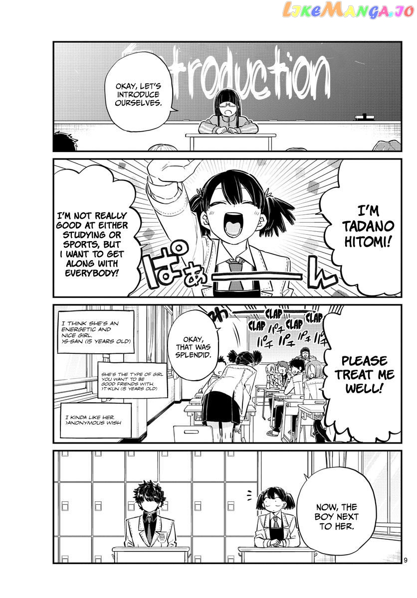 Komi-san wa Komyushou Desu chapter 133 - page 9