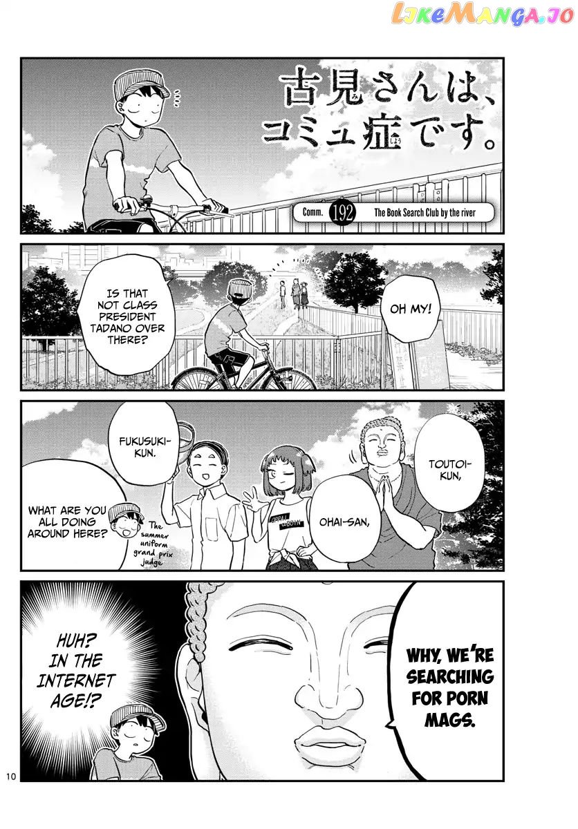 Komi-san wa Komyushou Desu chapter 192 - page 1