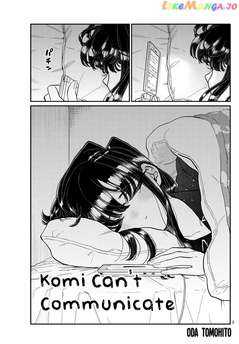 Komi-san wa Komyushou Desu chapter 319 - page 2