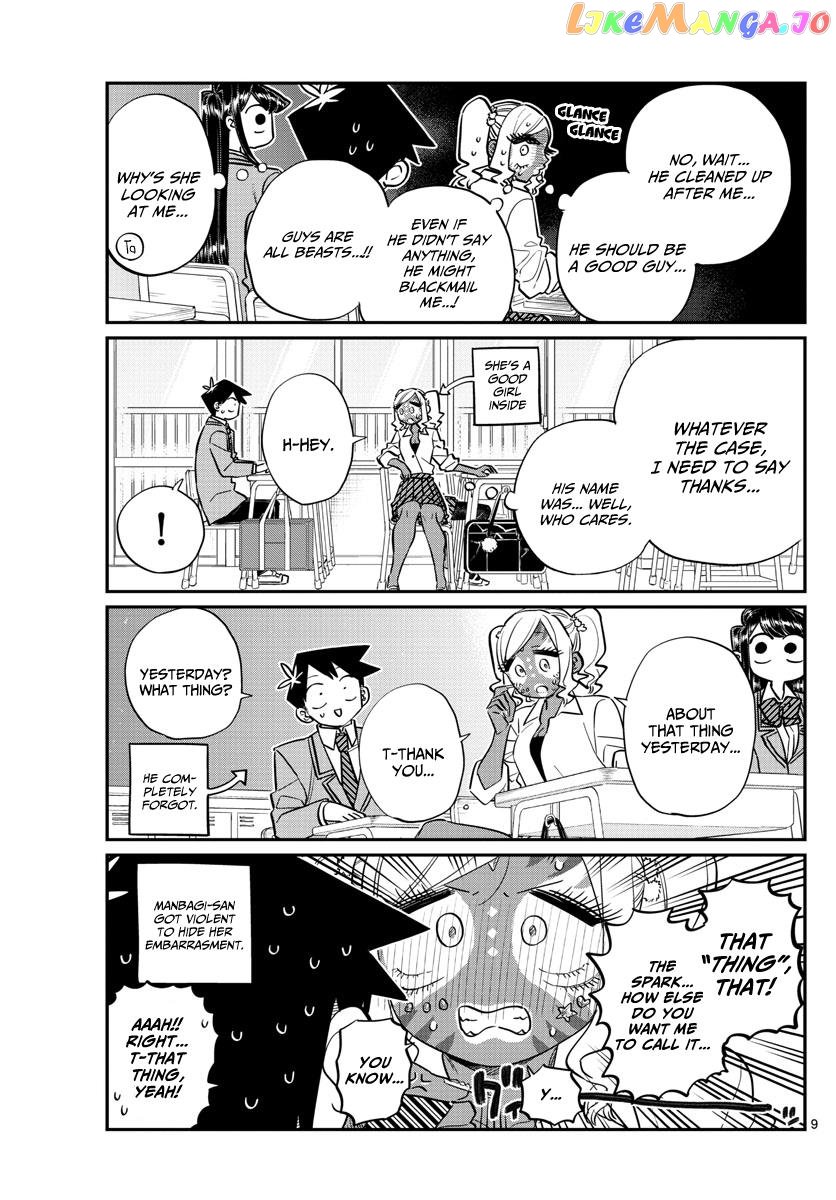 Komi-san wa Komyushou Desu chapter 135 - page 2