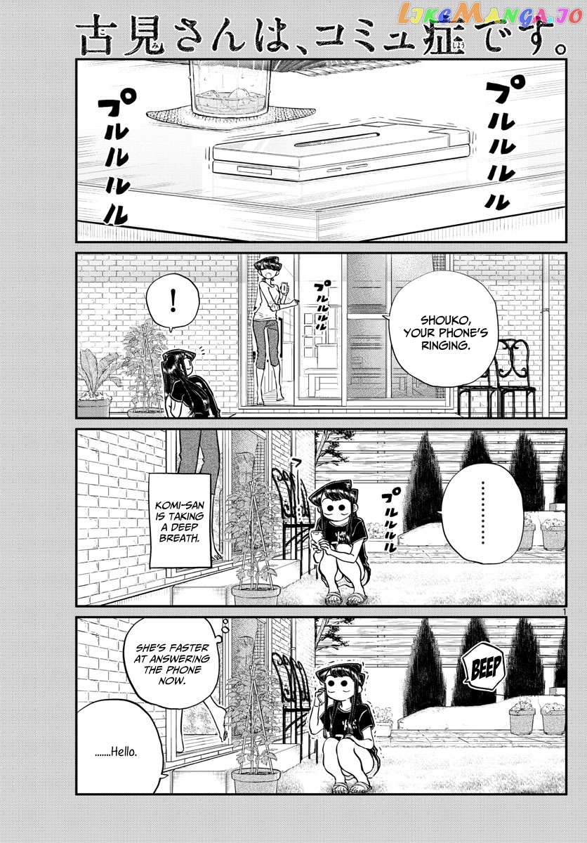 Komi-san wa Komyushou Desu chapter 193 - page 1