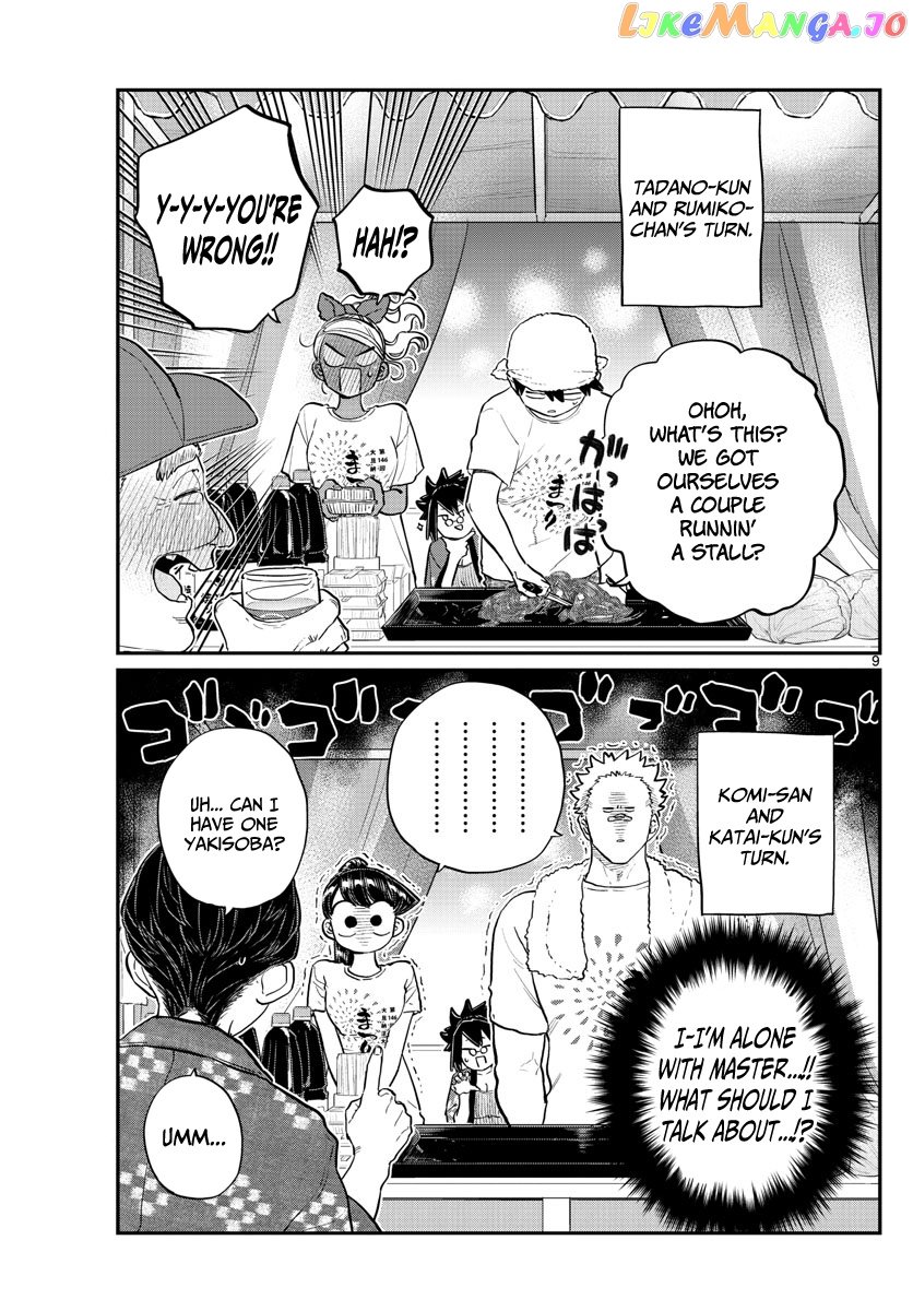 Komi-san wa Komyushou Desu chapter 193 - page 9