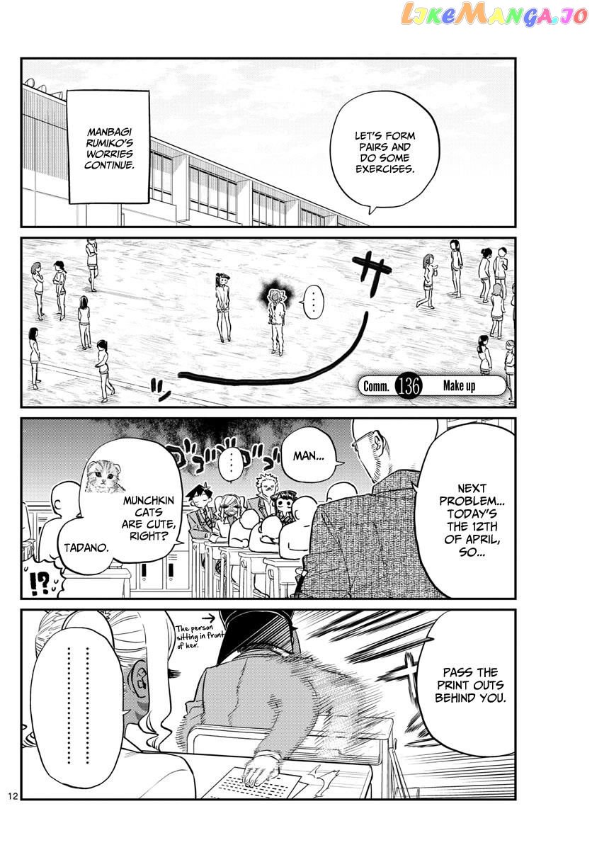 Komi-san wa Komyushou Desu chapter 136 - page 1