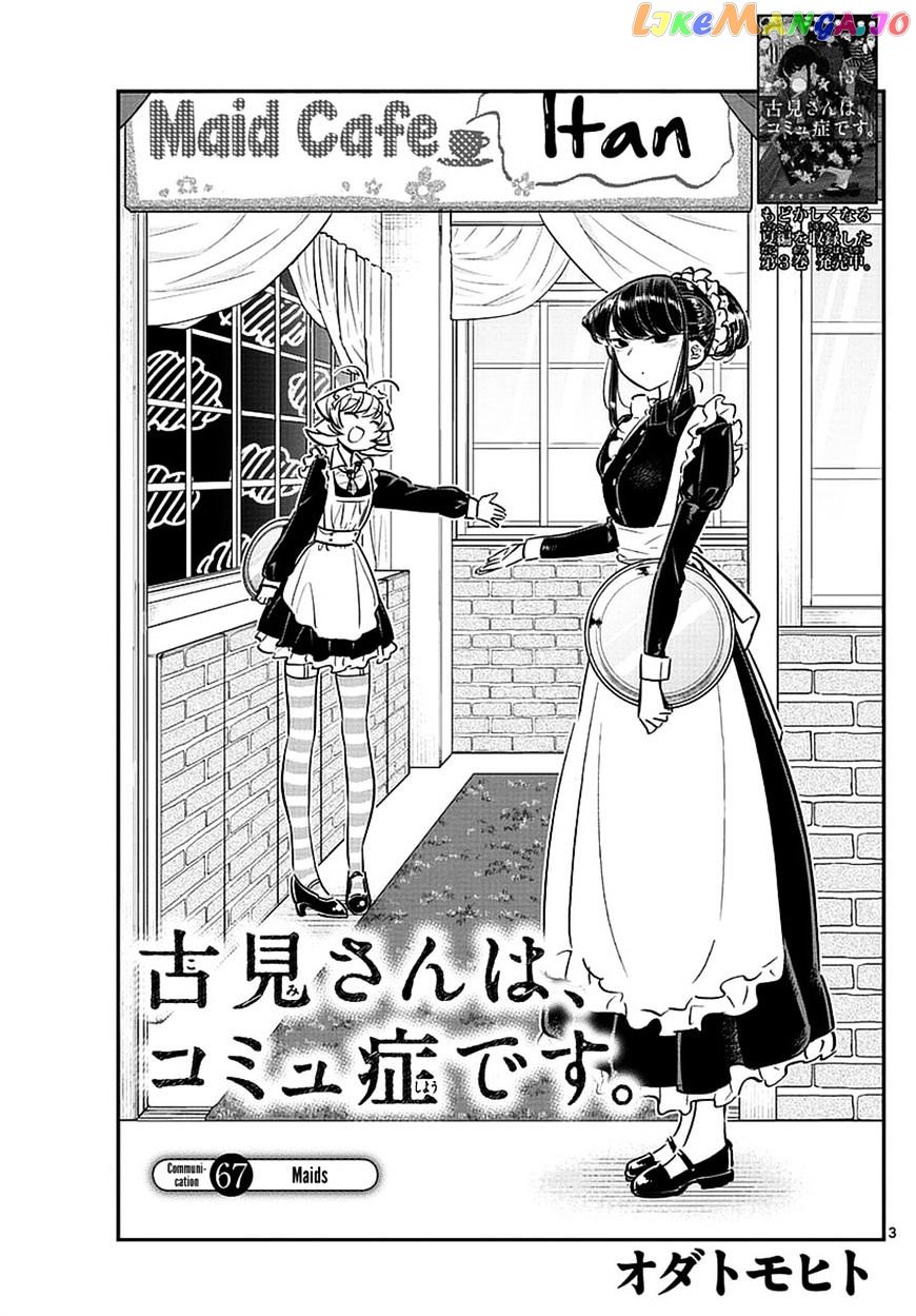 Komi-san wa Komyushou Desu chapter 67 - page 3