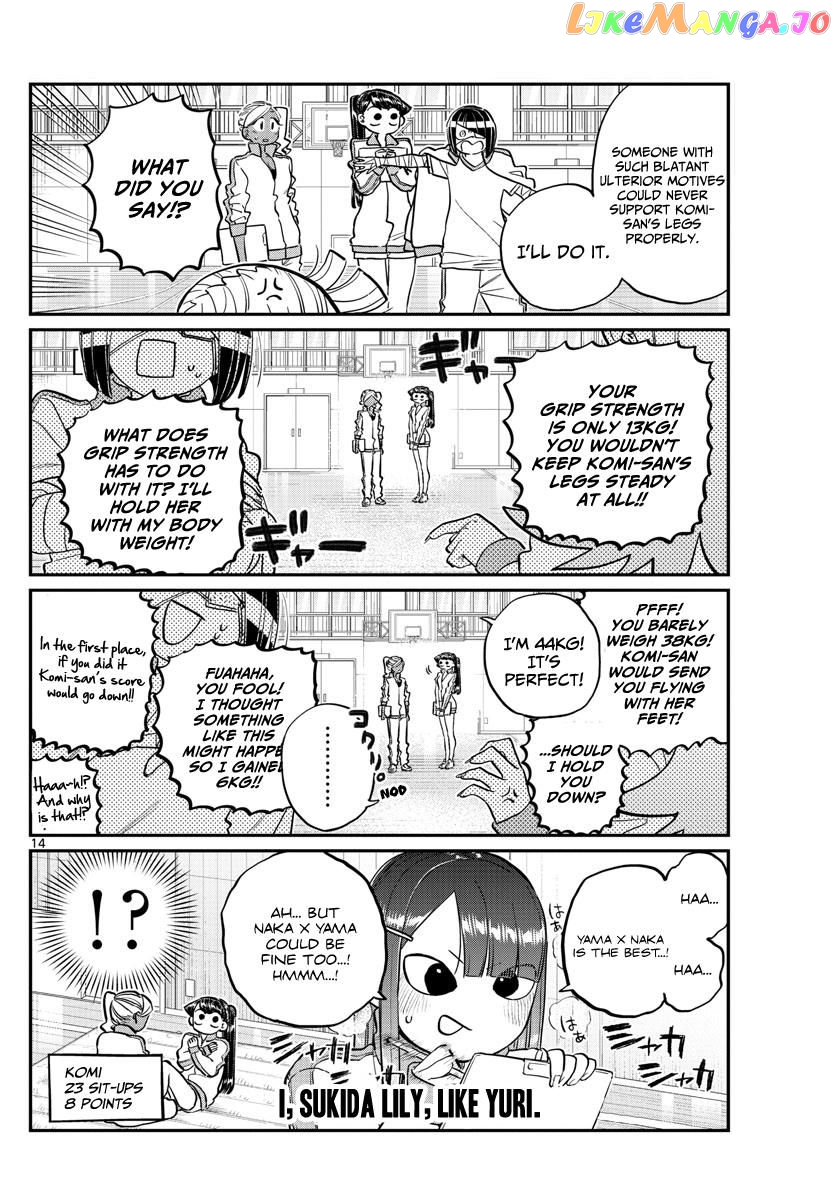 Komi-san wa Komyushou Desu chapter 137 - page 14