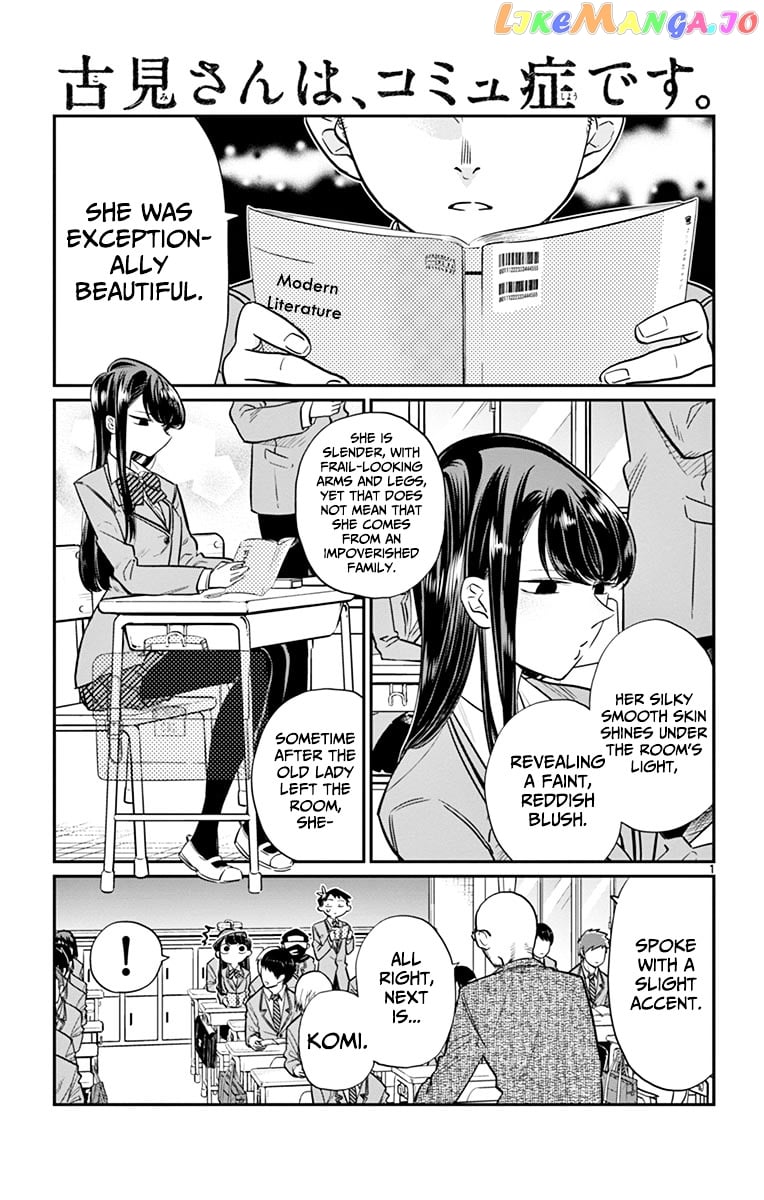 Komi-san wa Komyushou Desu chapter 12 - page 1