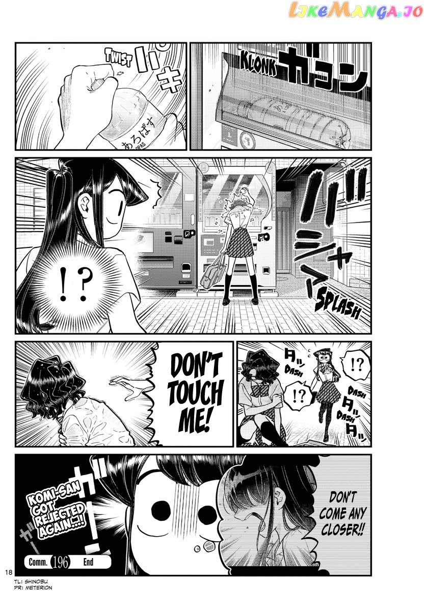 Komi-san wa Komyushou Desu chapter 196 - page 18