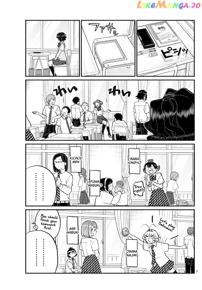 Komi-san wa Komyushou Desu chapter 196 - page 7