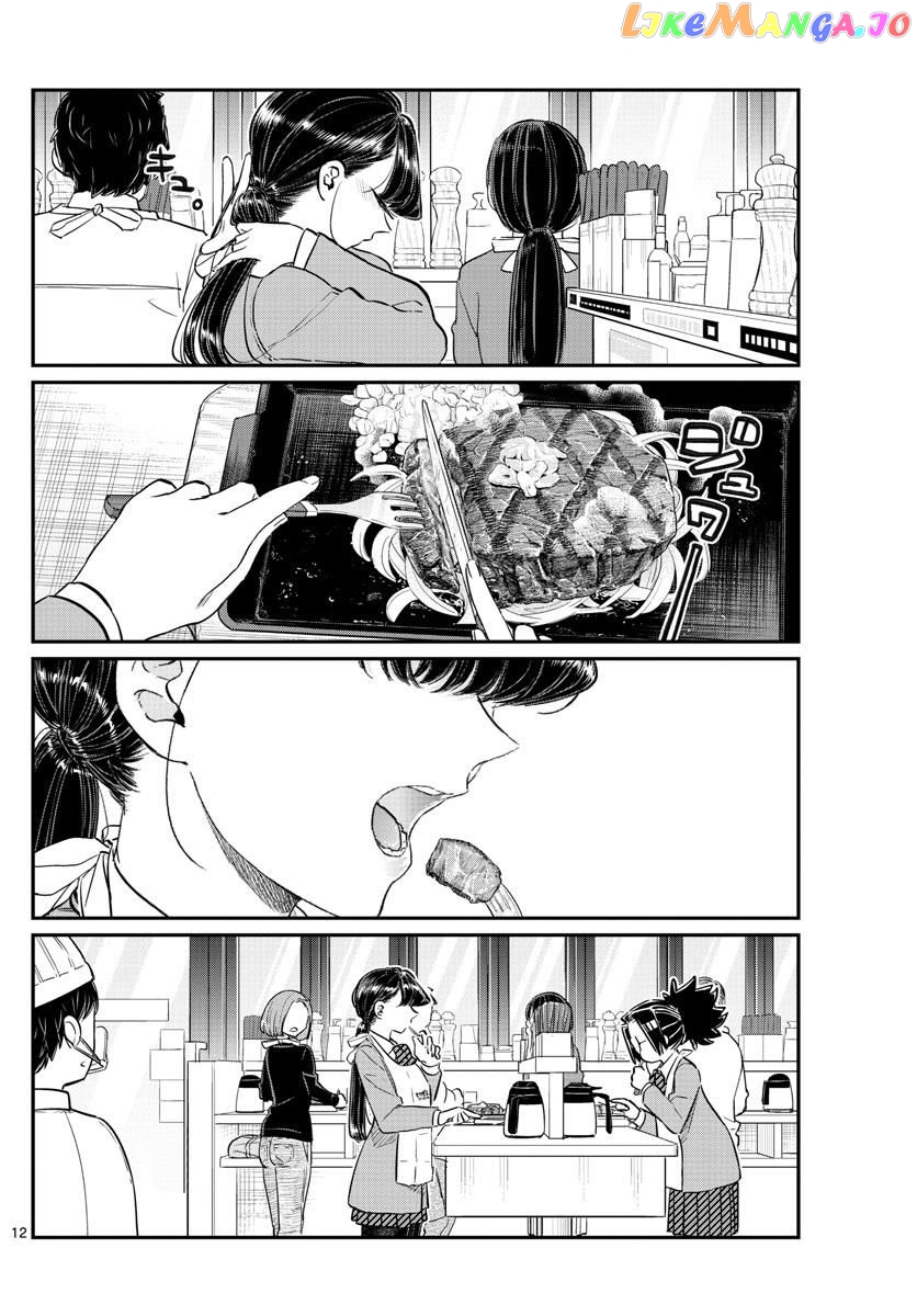 Komi-san wa Komyushou Desu chapter 139 - page 12