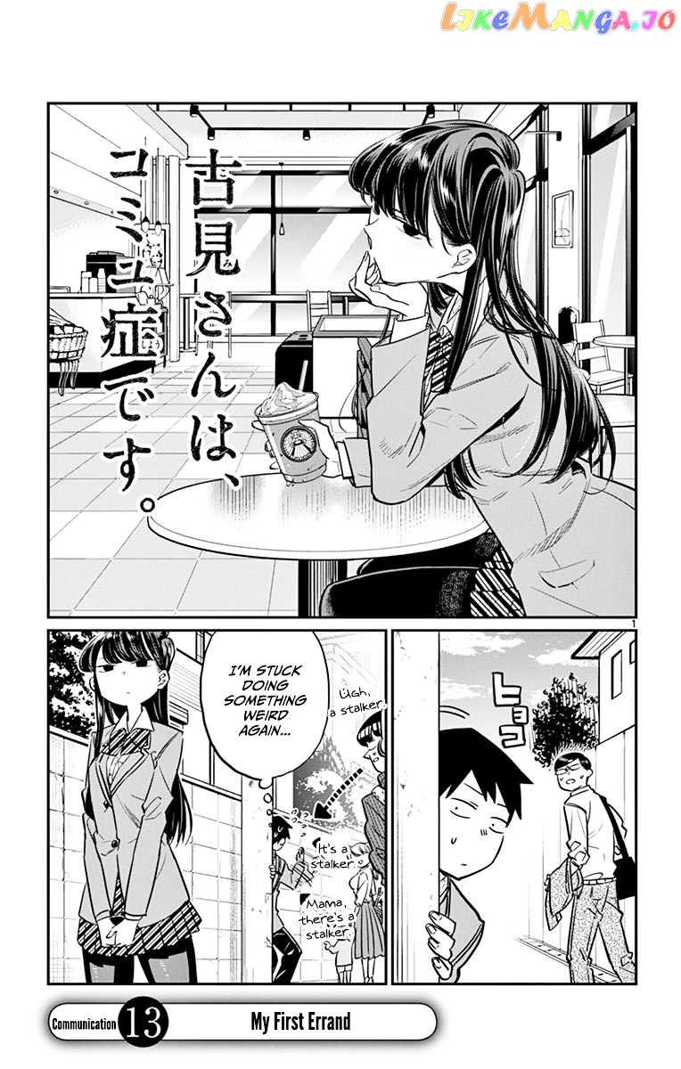 Komi-san wa Komyushou Desu chapter 13 - page 1