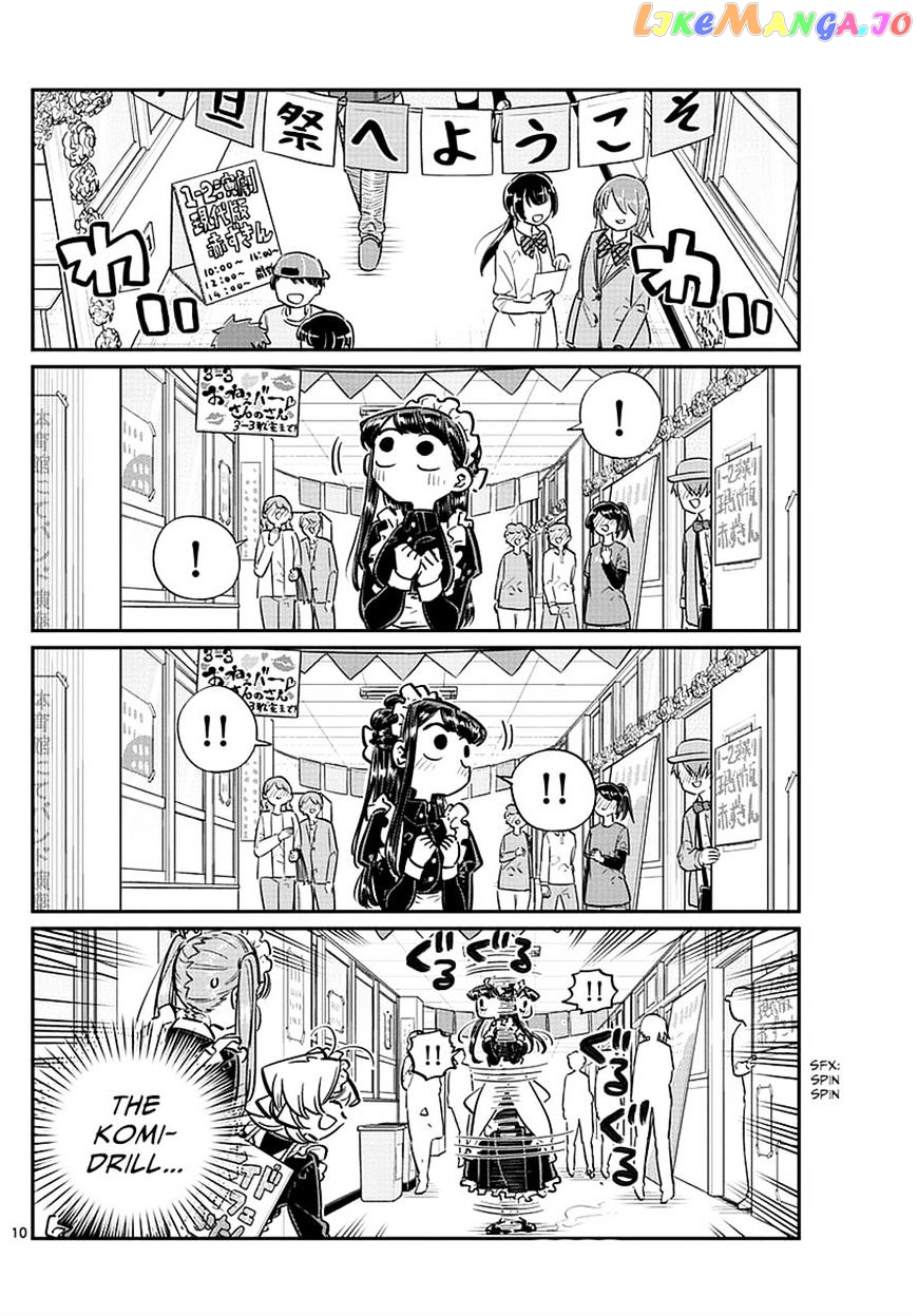 Komi-san wa Komyushou Desu chapter 70 - page 3