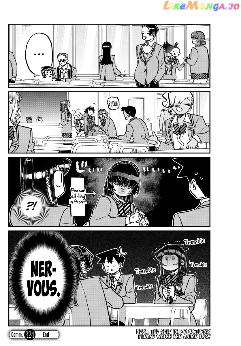 Komi-san wa Komyushou Desu chapter 324 - page 17