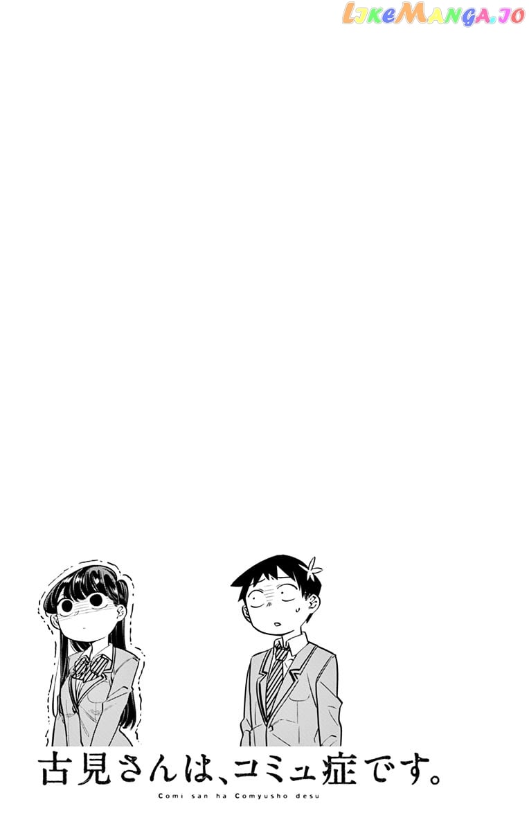 Komi-san wa Komyushou Desu chapter 14 - page 19