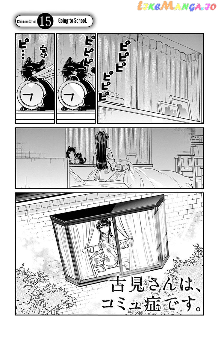 Komi-san wa Komyushou Desu chapter 15 - page 4