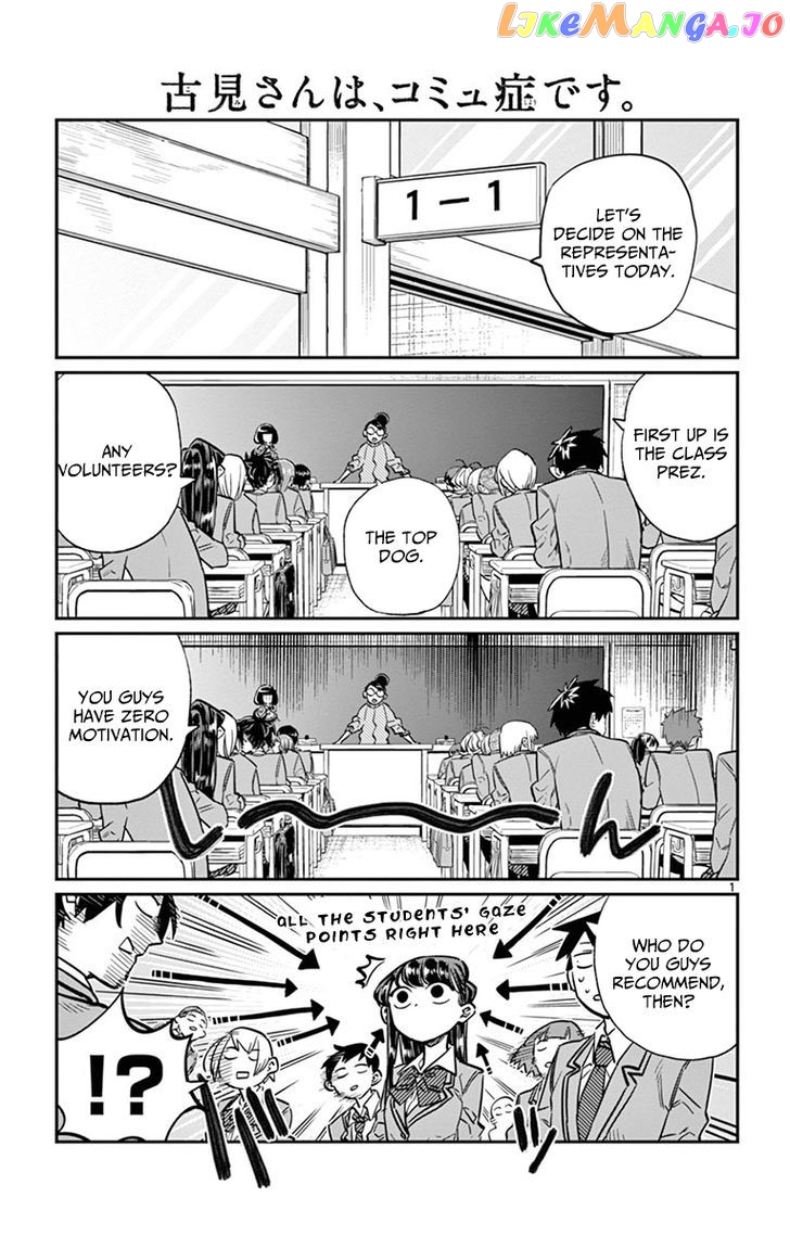 Komi-san wa Komyushou Desu chapter 17 - page 1