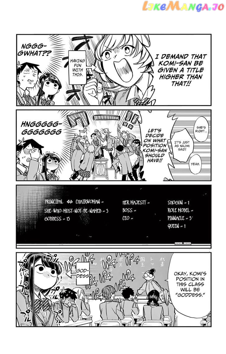 Komi-san wa Komyushou Desu chapter 17 - page 7