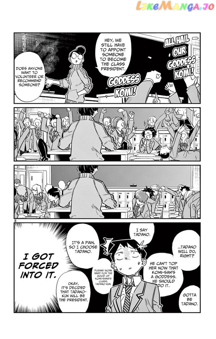 Komi-san wa Komyushou Desu chapter 17 - page 8