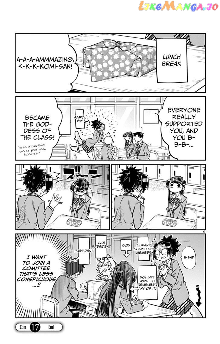 Komi-san wa Komyushou Desu chapter 17 - page 9