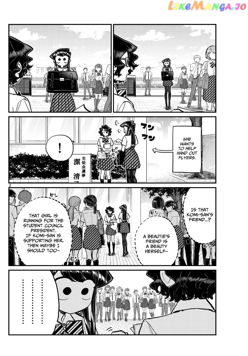 Komi-san wa Komyushou Desu chapter 199 - page 2