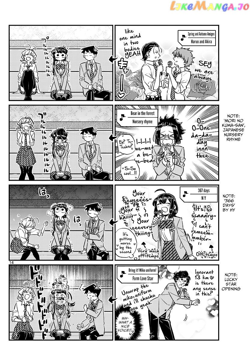 Komi-san wa Komyushou Desu chapter 73 - page 14