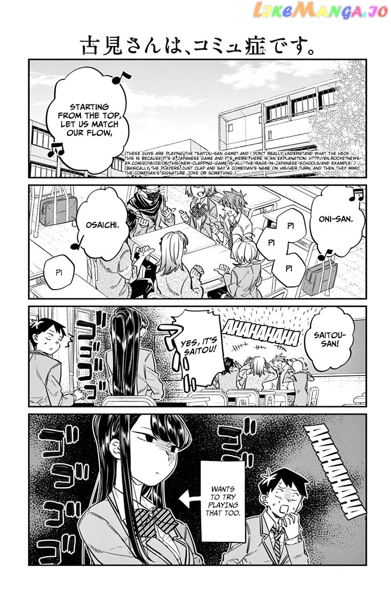 Komi-san wa Komyushou Desu chapter 19 - page 1