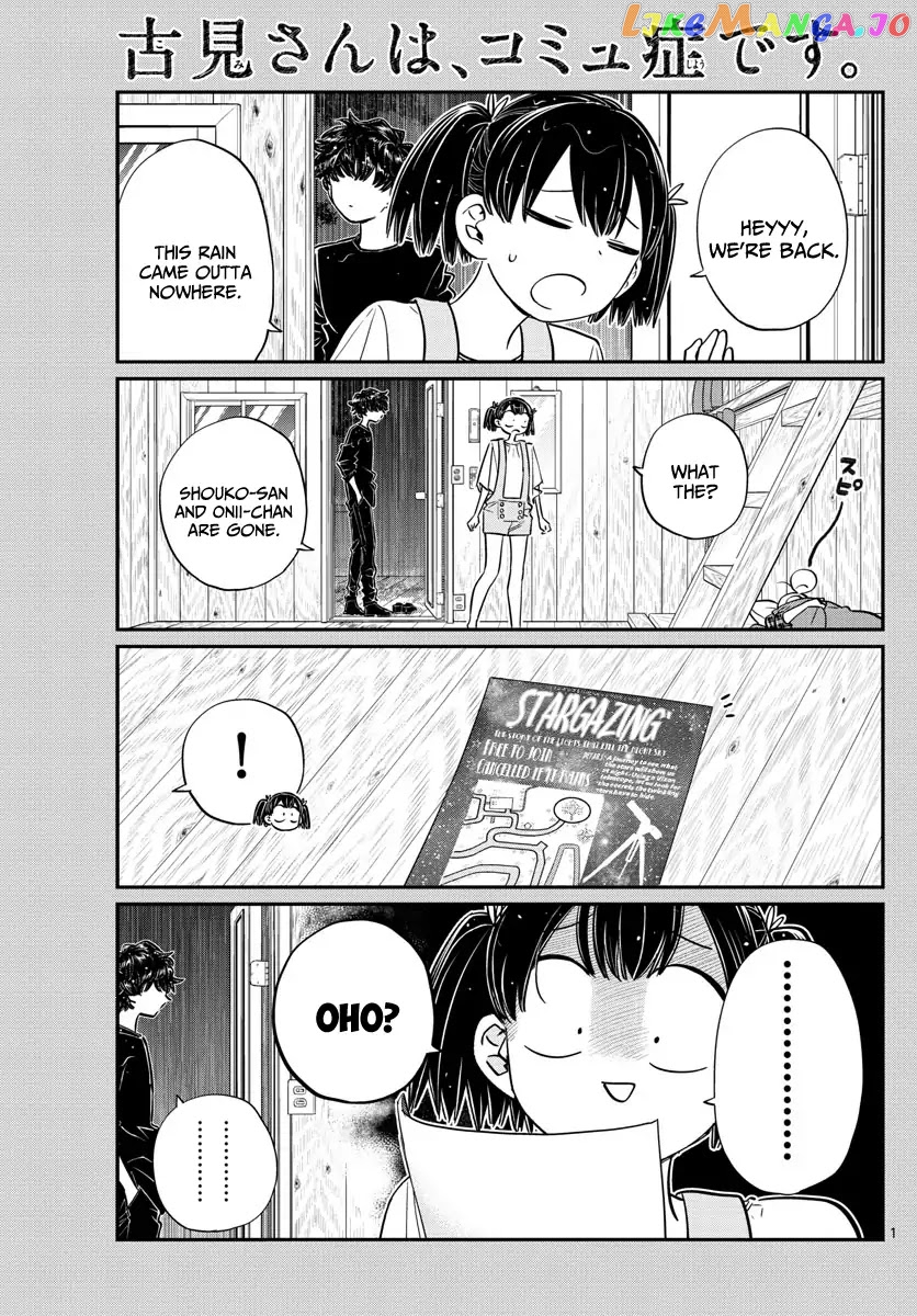 Komi-san wa Komyushou Desu chapter 145.5 - page 1