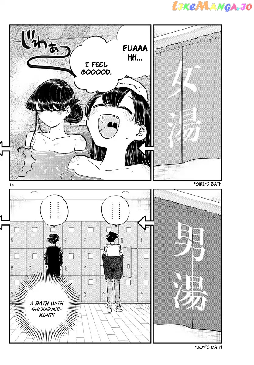 Komi-san wa Komyushou Desu chapter 145.5 - page 14