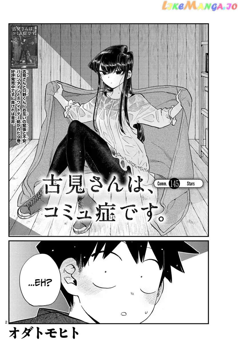 Komi-san wa Komyushou Desu chapter 145.5 - page 2