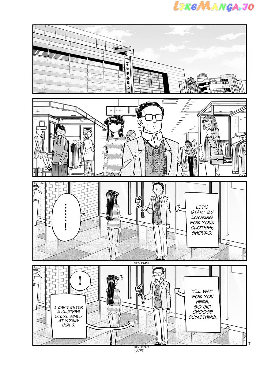 Komi-san wa Komyushou Desu chapter 74 - page 7