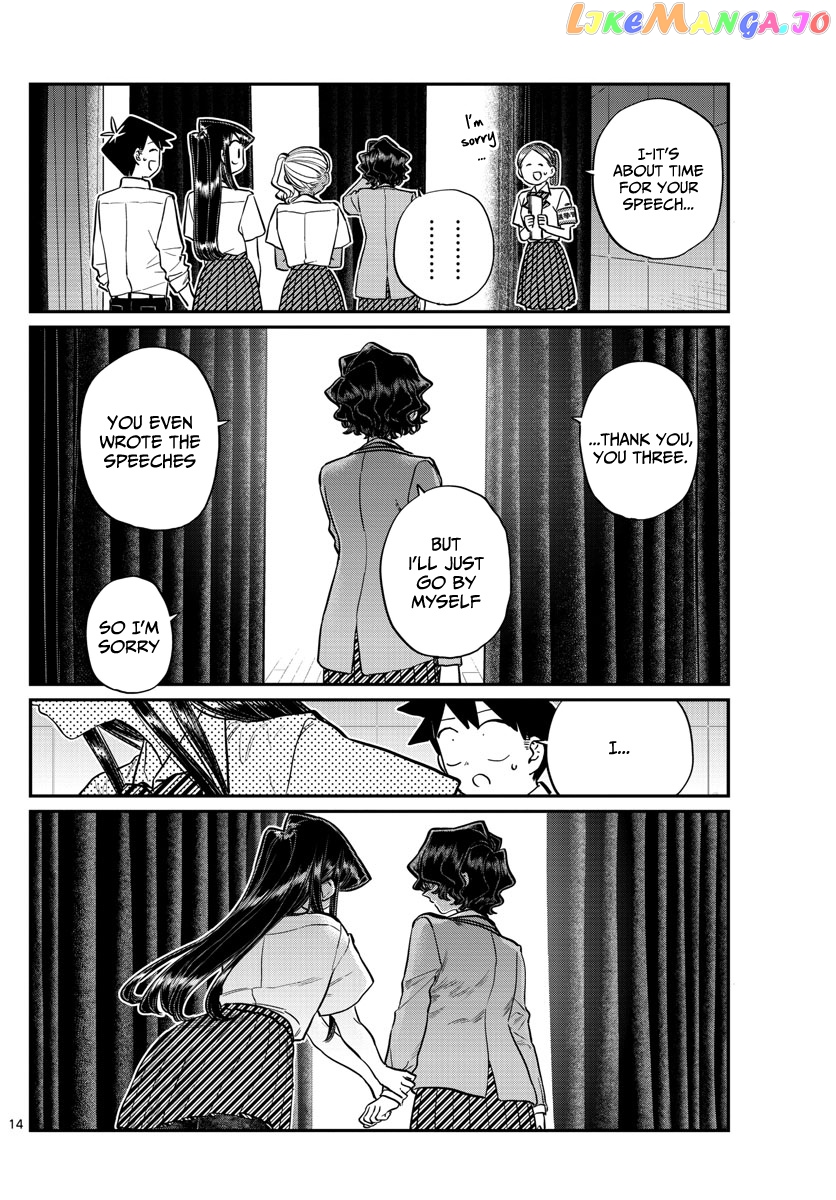 Komi-san wa Komyushou Desu chapter 202 - page 15