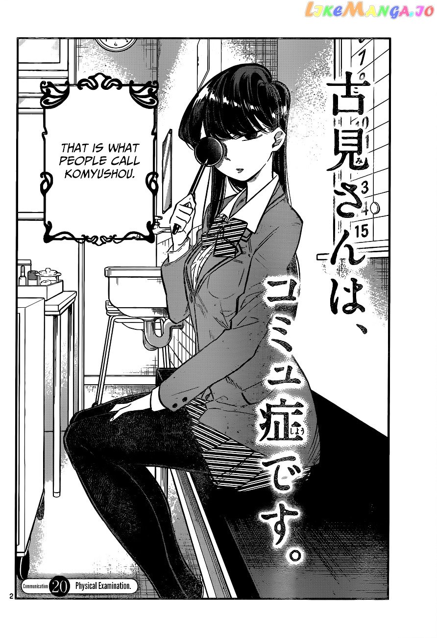 Komi-san wa Komyushou Desu chapter 20 - page 3