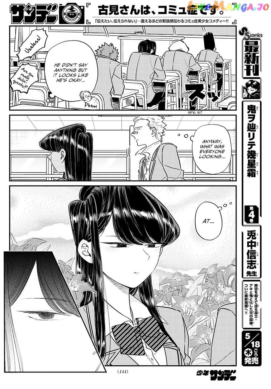 Komi-san wa Komyushou Desu chapter 76 - page 12