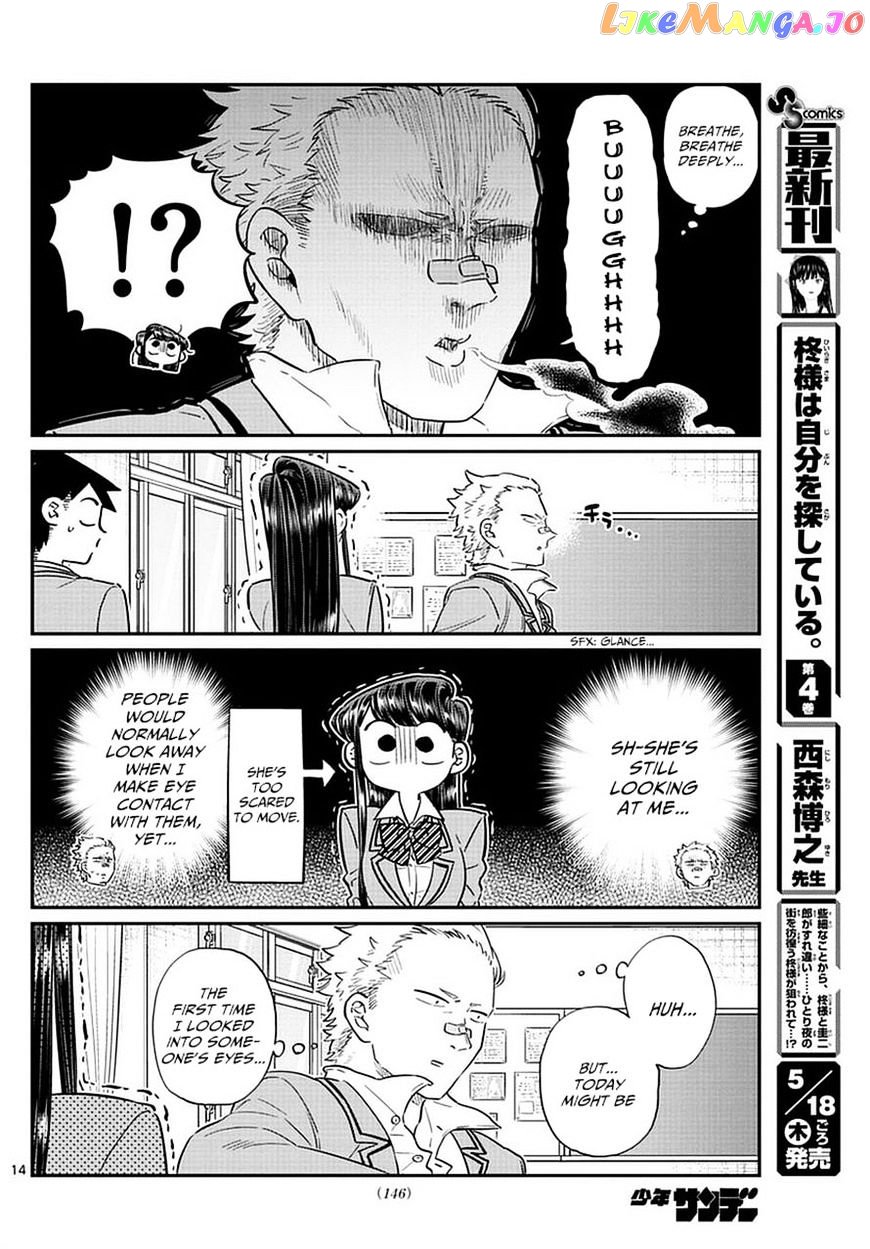 Komi-san wa Komyushou Desu chapter 76 - page 14