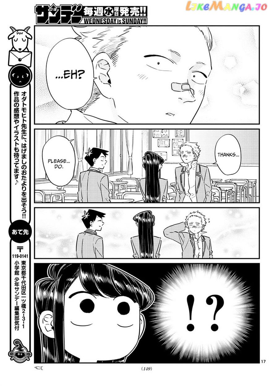 Komi-san wa Komyushou Desu chapter 76 - page 17