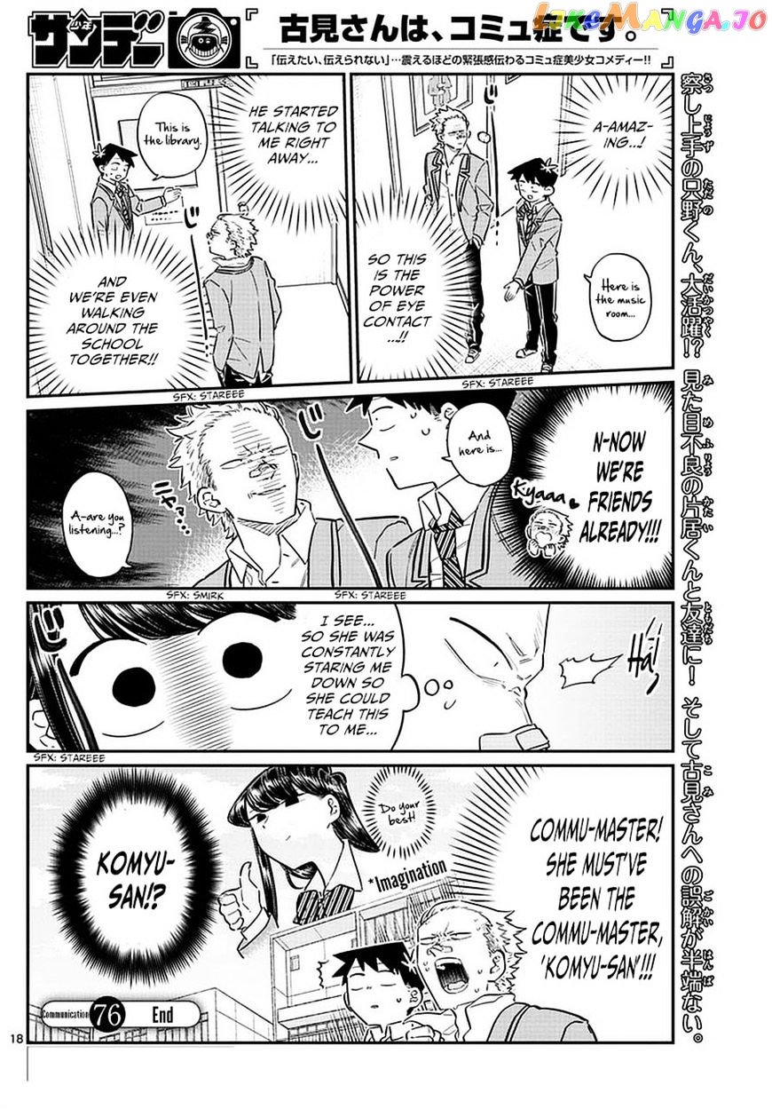 Komi-san wa Komyushou Desu chapter 76 - page 18