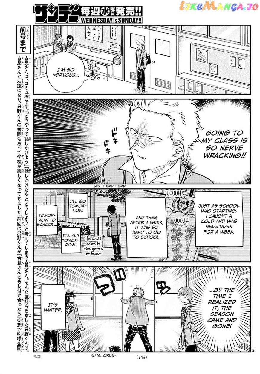 Komi-san wa Komyushou Desu chapter 76 - page 3