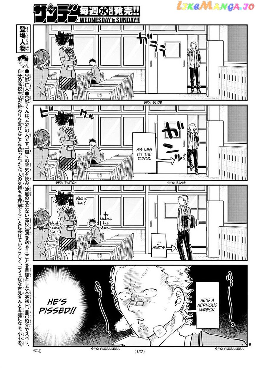 Komi-san wa Komyushou Desu chapter 76 - page 5