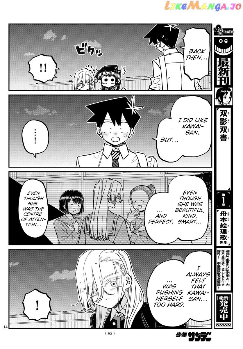 Komi-san wa Komyushou Desu chapter 390 - page 2