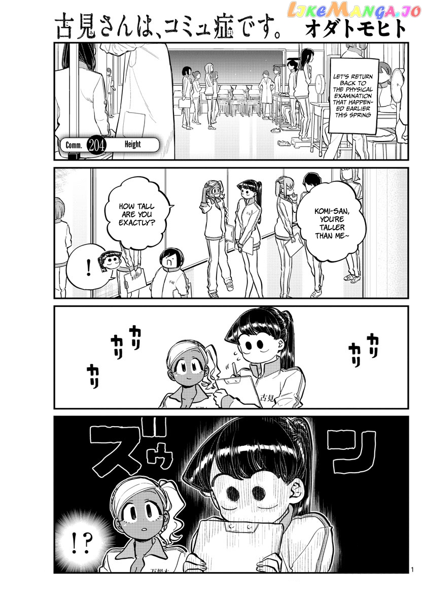 Komi-san wa Komyushou Desu chapter 204 - page 1