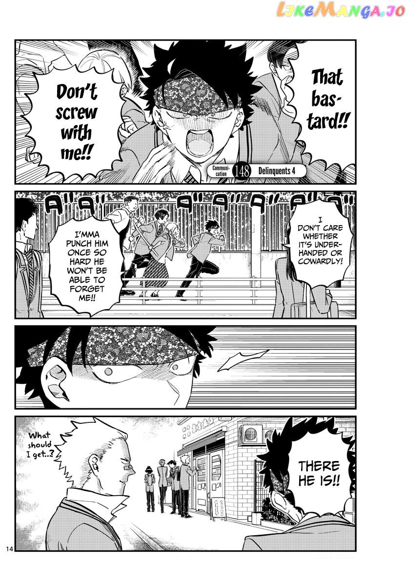 Komi-san wa Komyushou Desu chapter 148 - page 1