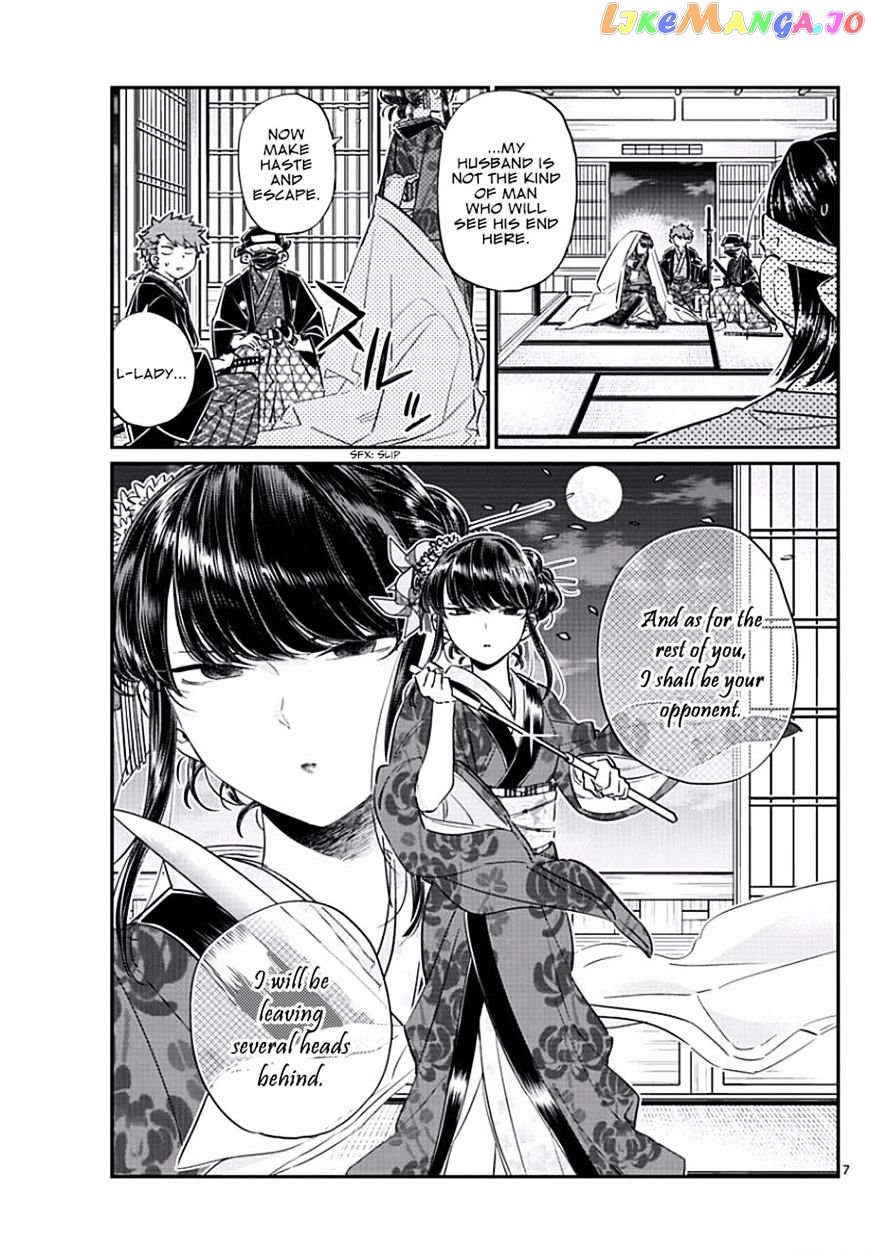 Komi-san wa Komyushou Desu chapter 77 - page 7