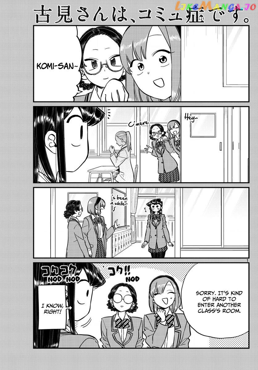 Komi-san wa Komyushou Desu chapter 149 - page 1